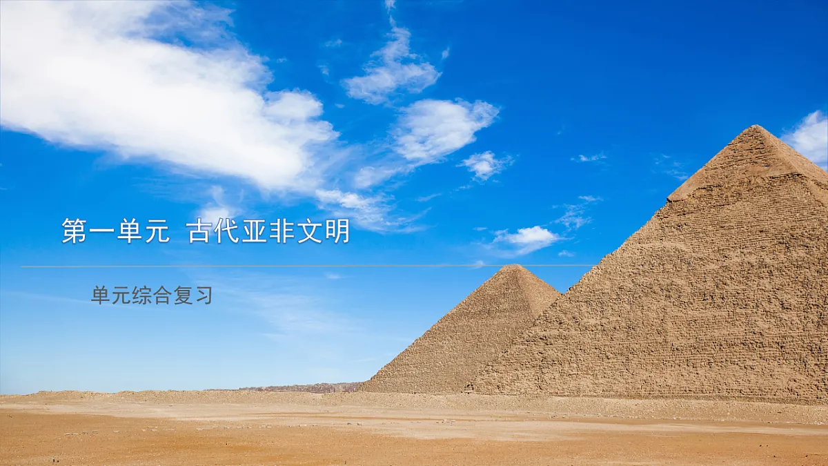 17668298第1页