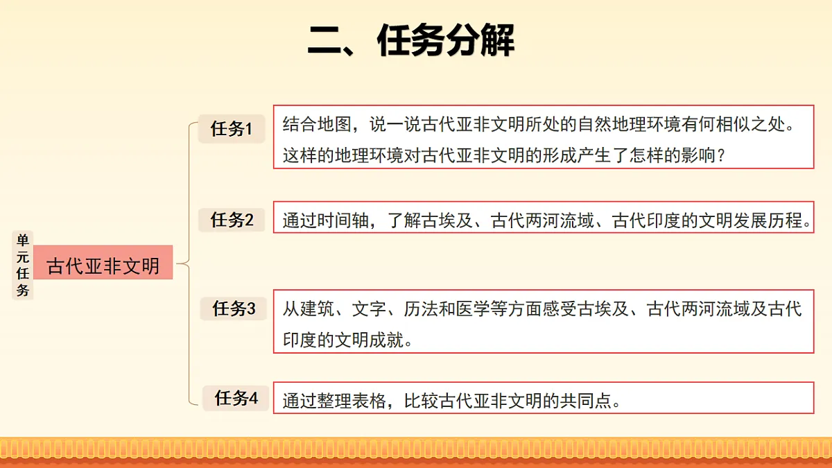 17668298第4页