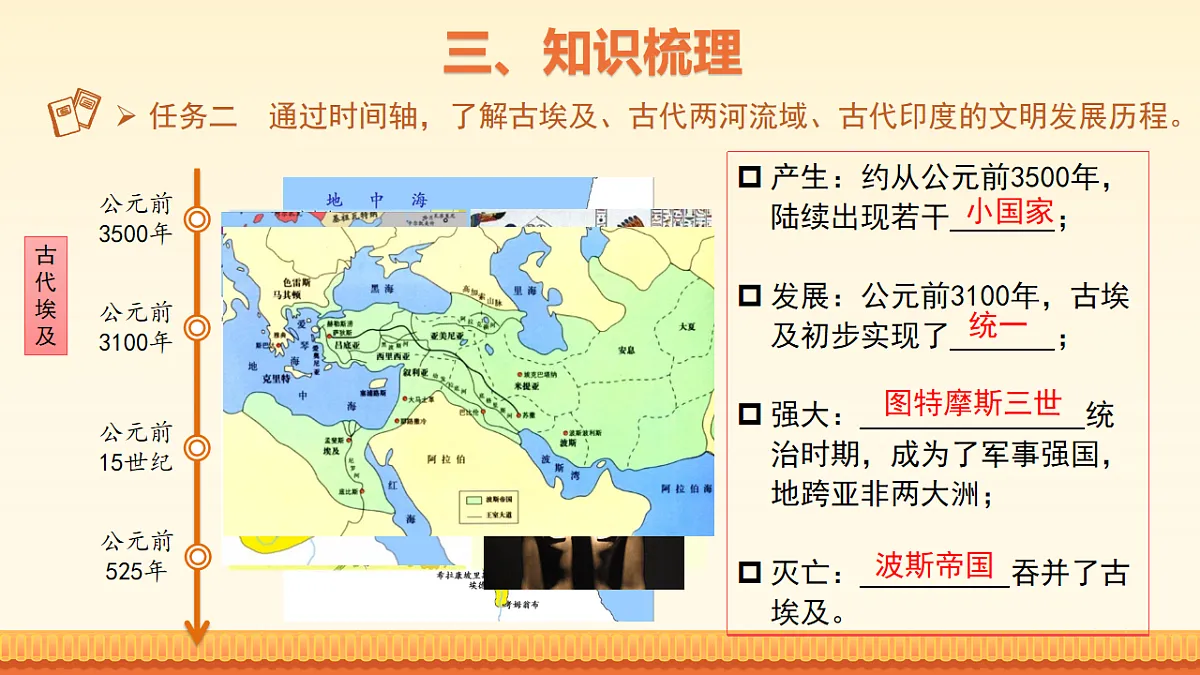 17668298第6页
