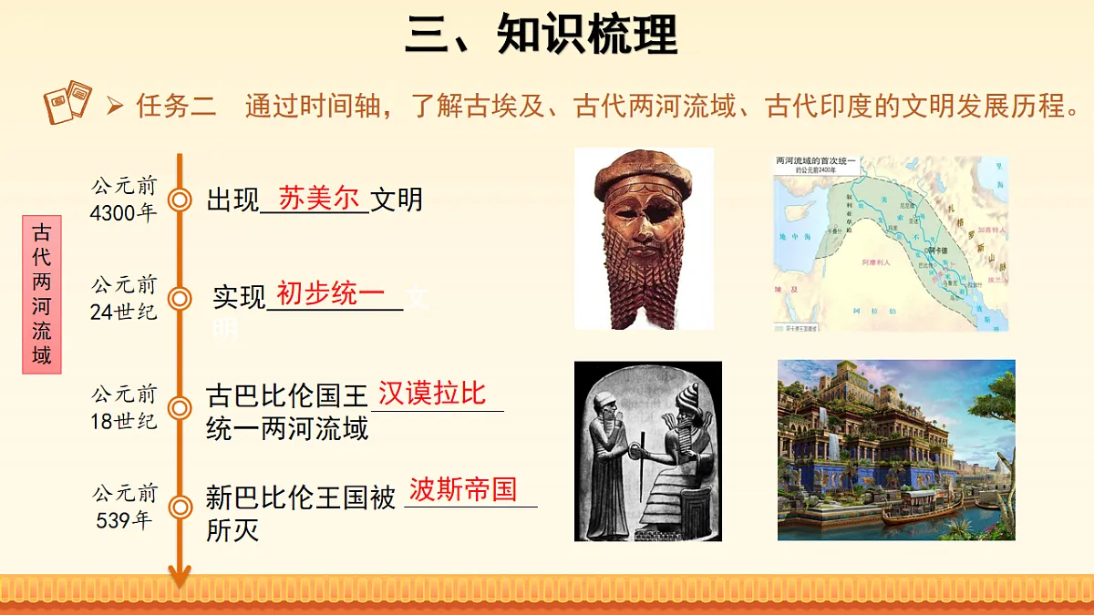 17668298第7页