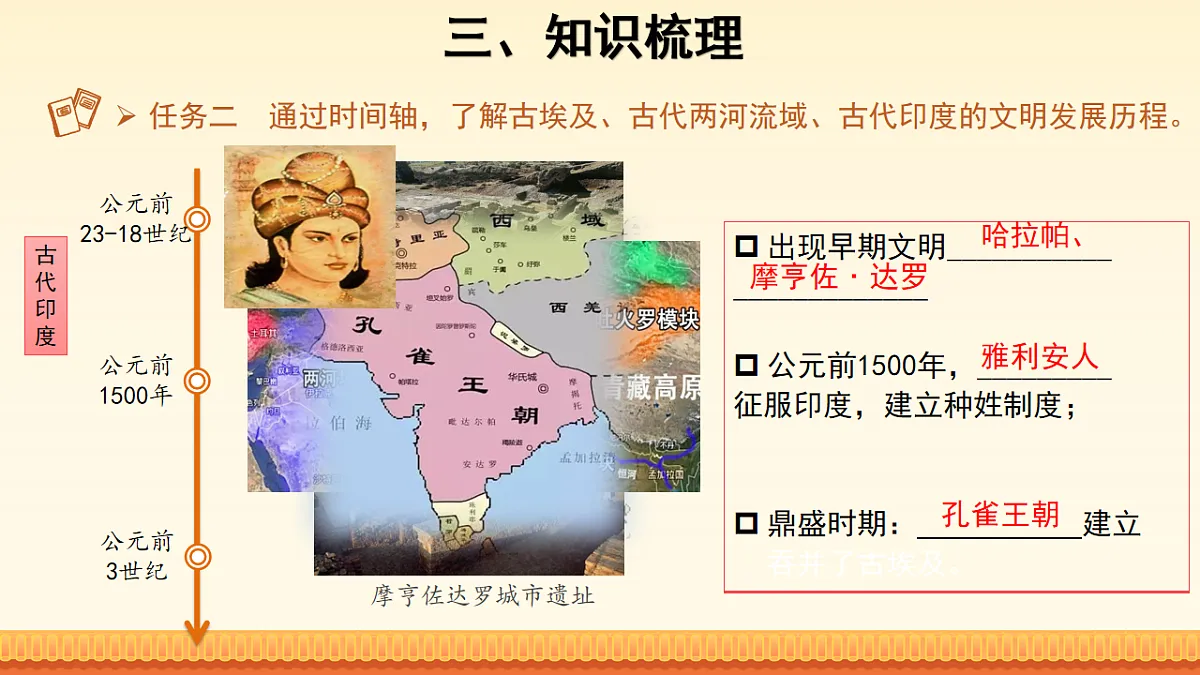 17668298第8页