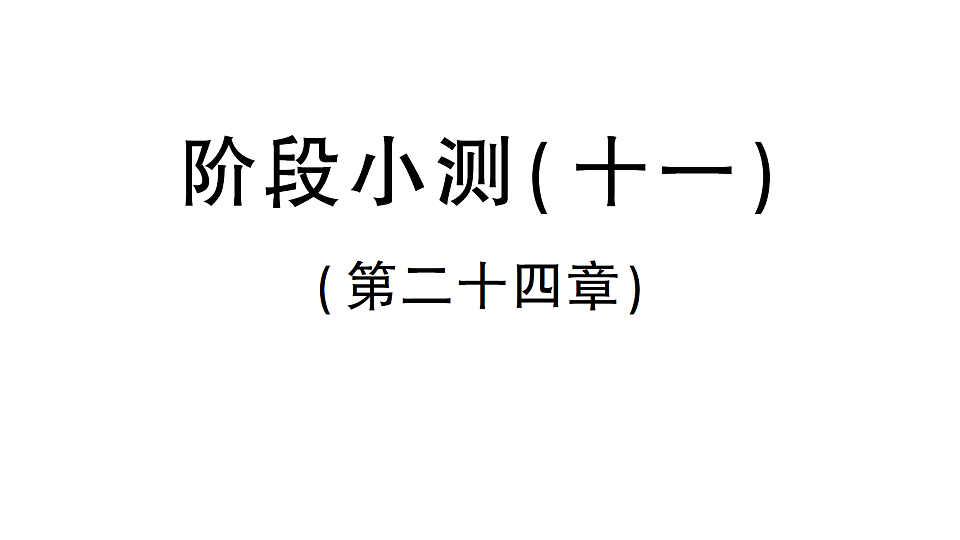 17668333第1页