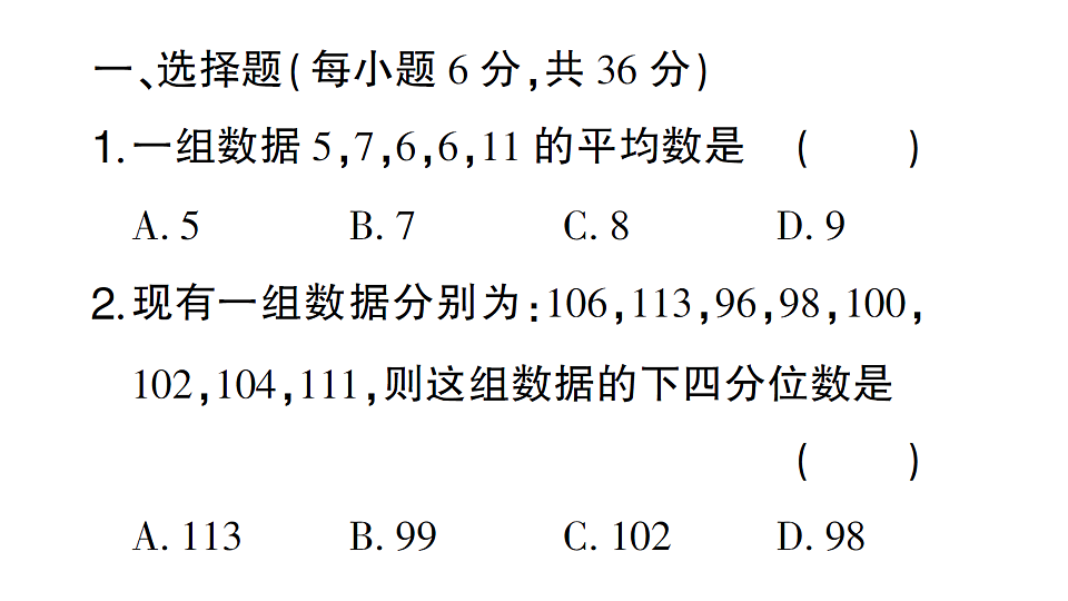 17668333第2页
