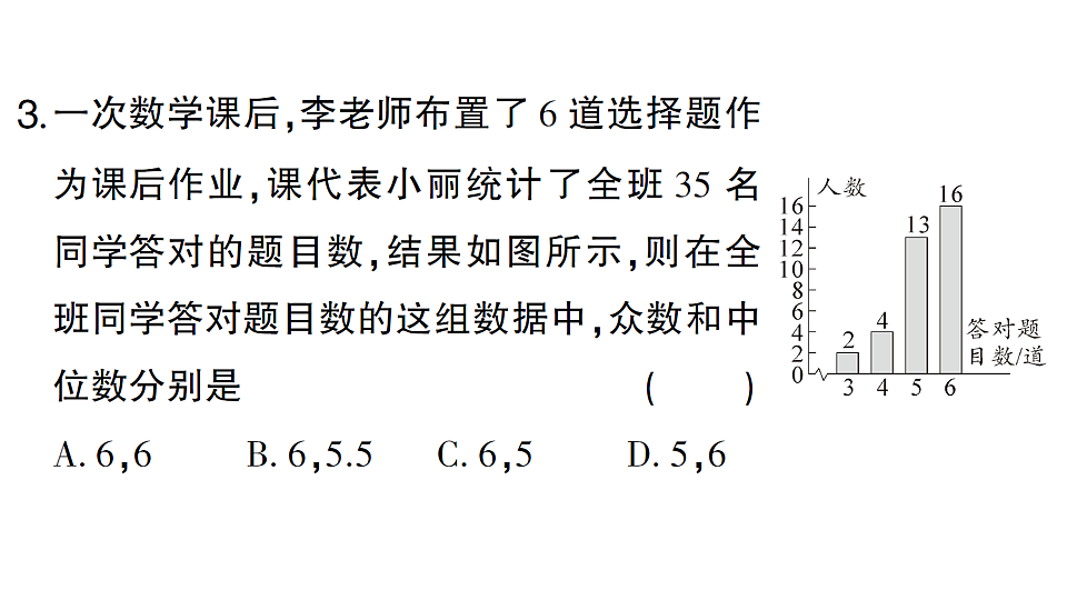 17668333第3页