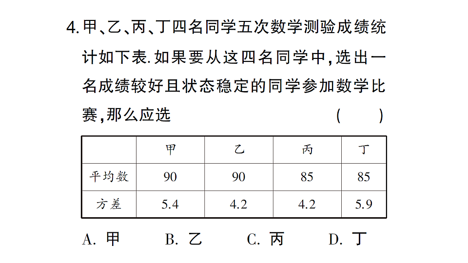 17668333第4页