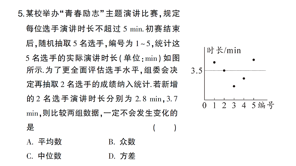 17668333第5页
