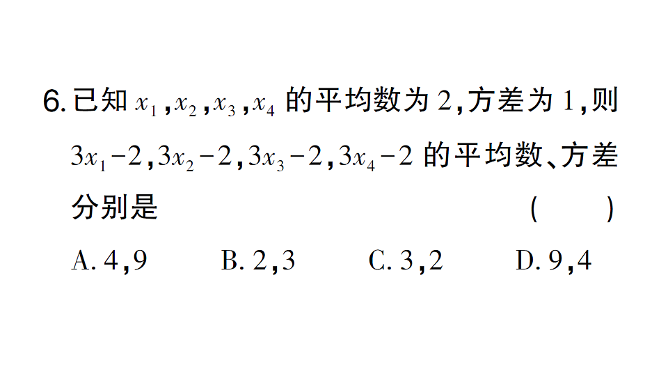 17668333第6页