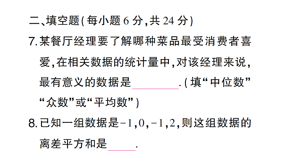 17668333第7页