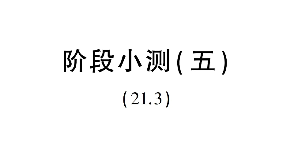 17668335第1页