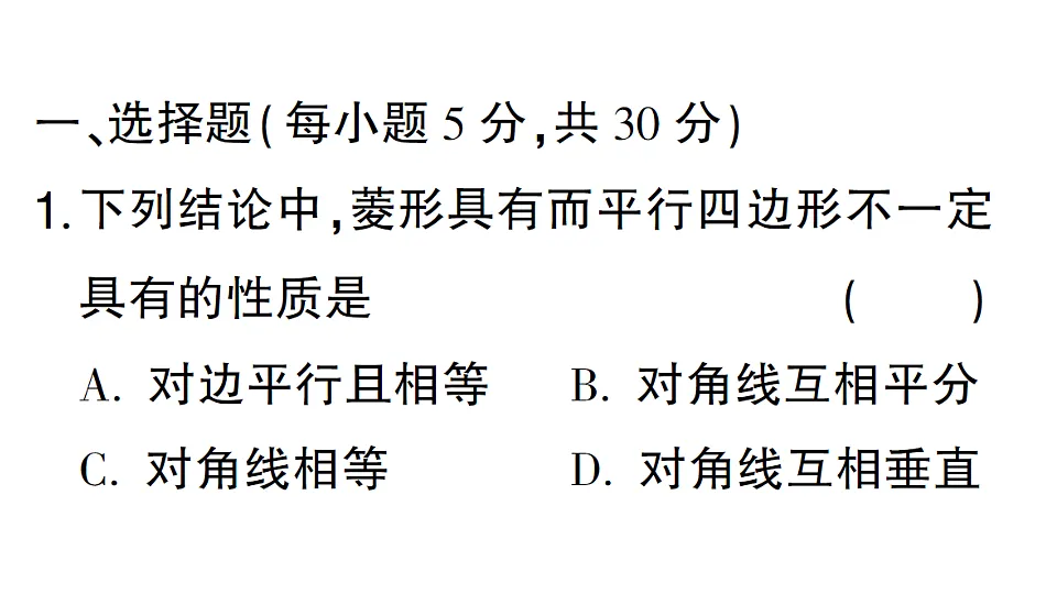 17668335第2页