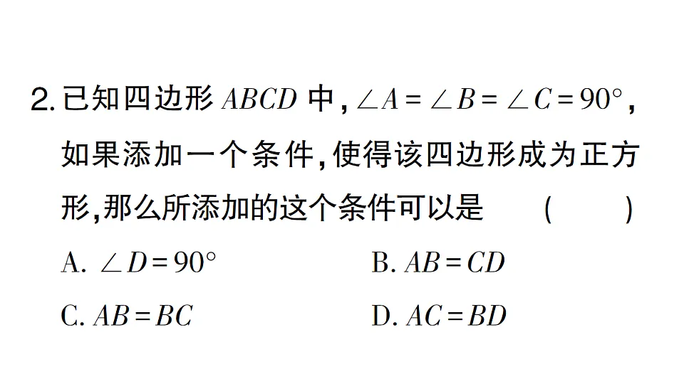 17668335第3页