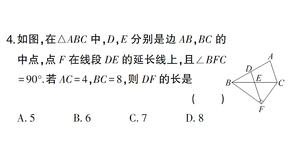 17668335第5页