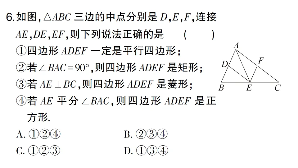 17668335第7页