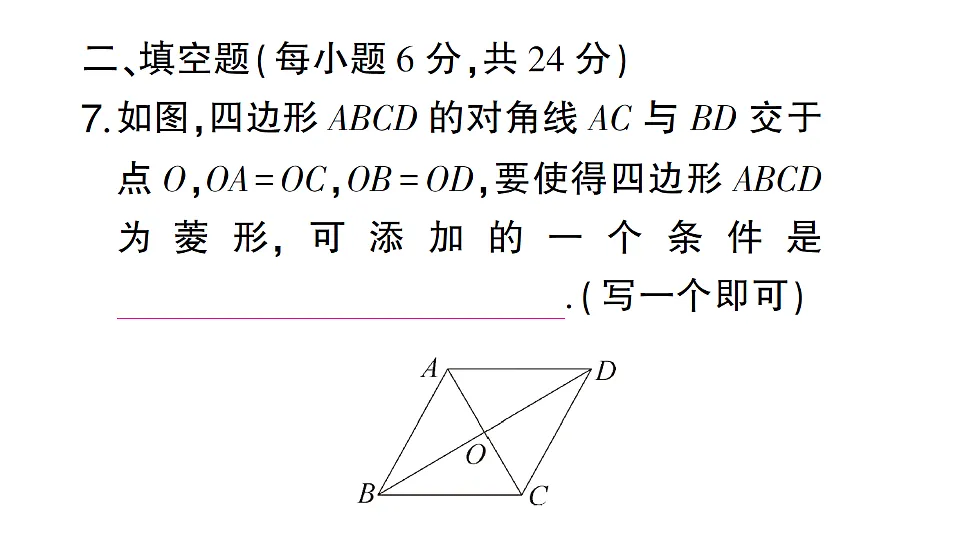 17668335第8页