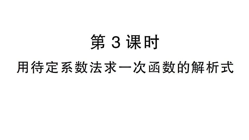17668338第1页
