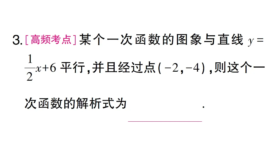 17668338第5页