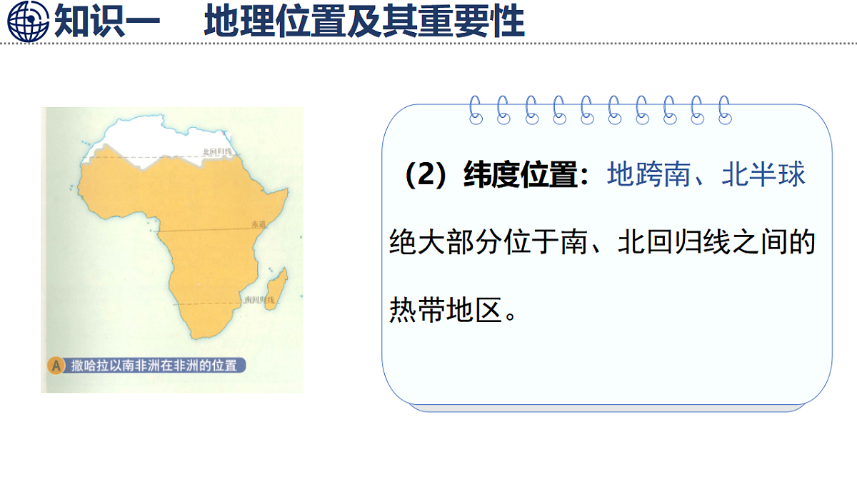 17668358第5页