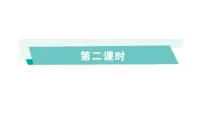 四年级上册Unit 5 I like noodles.作业ppt课件