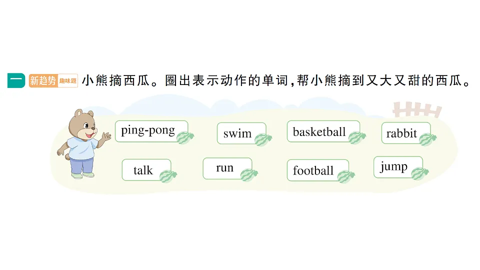 17668559第2页