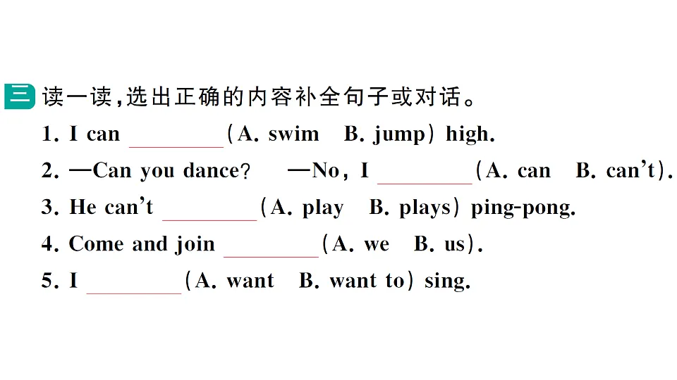 17668559第4页