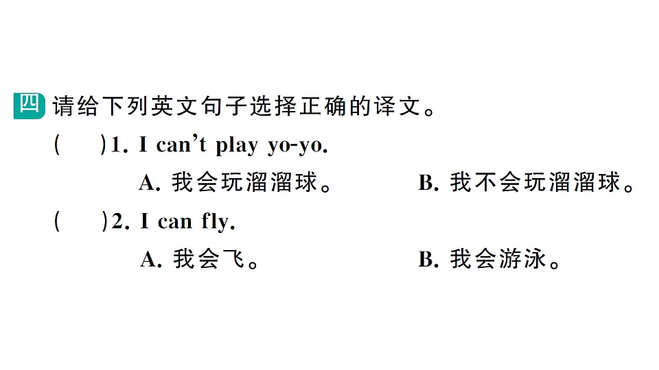 17668559第5页