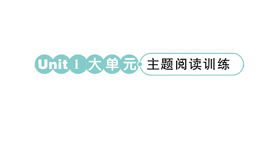 17668568第1页