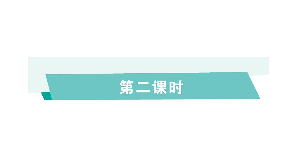 17668569第1页