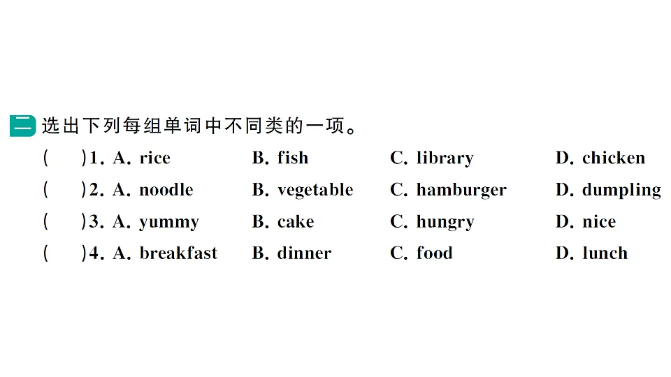 17668569第3页