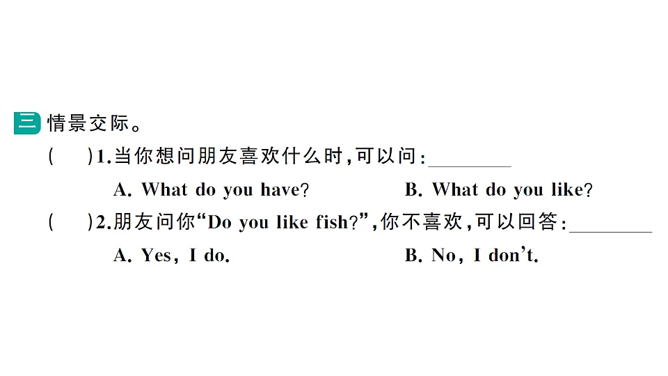 17668569第4页