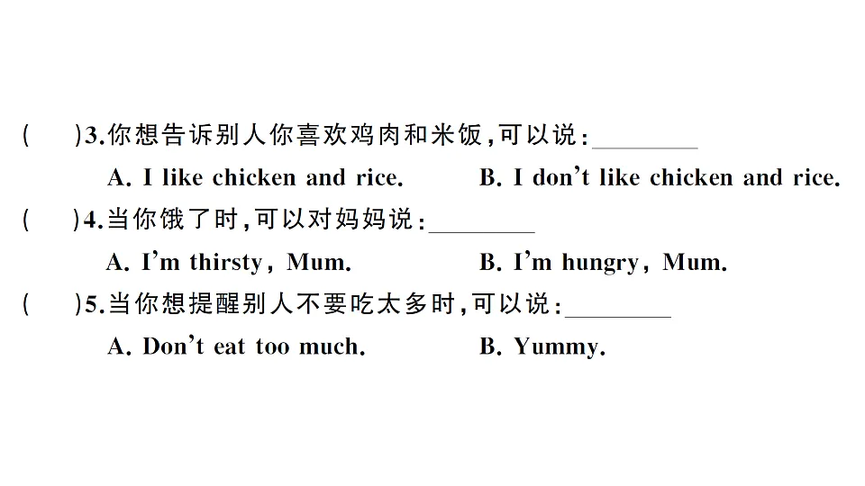 17668569第5页