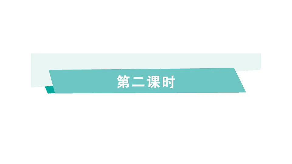 17668570第1页