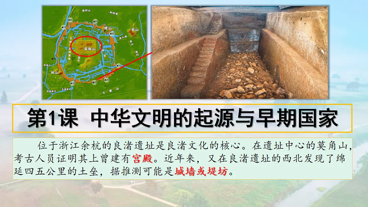 17668620第1页