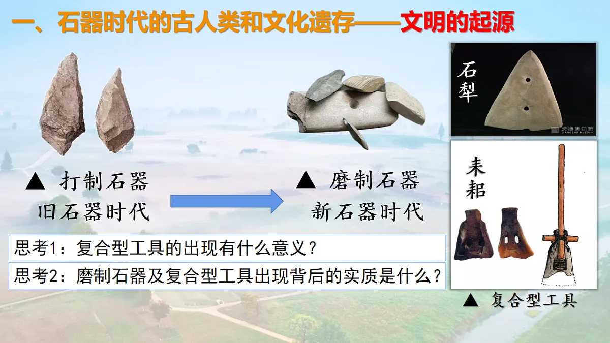17668620第6页
