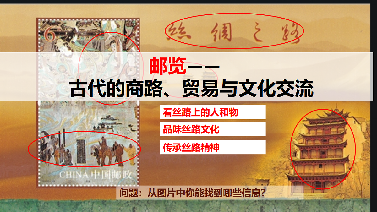 17668631第2页