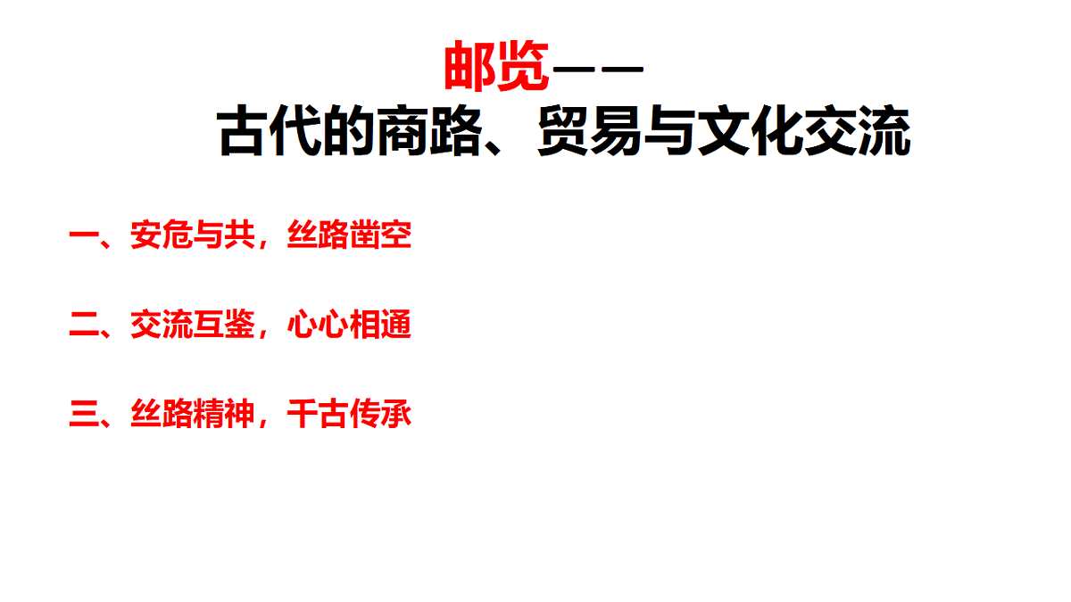 17668631第3页