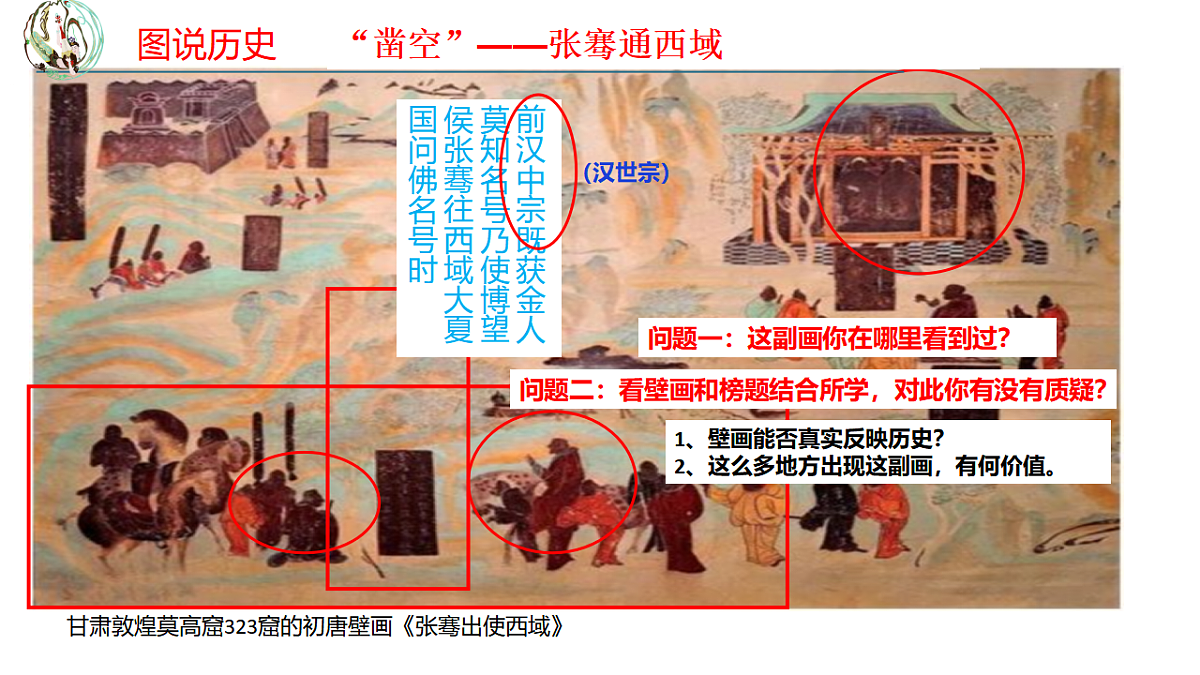 17668631第5页