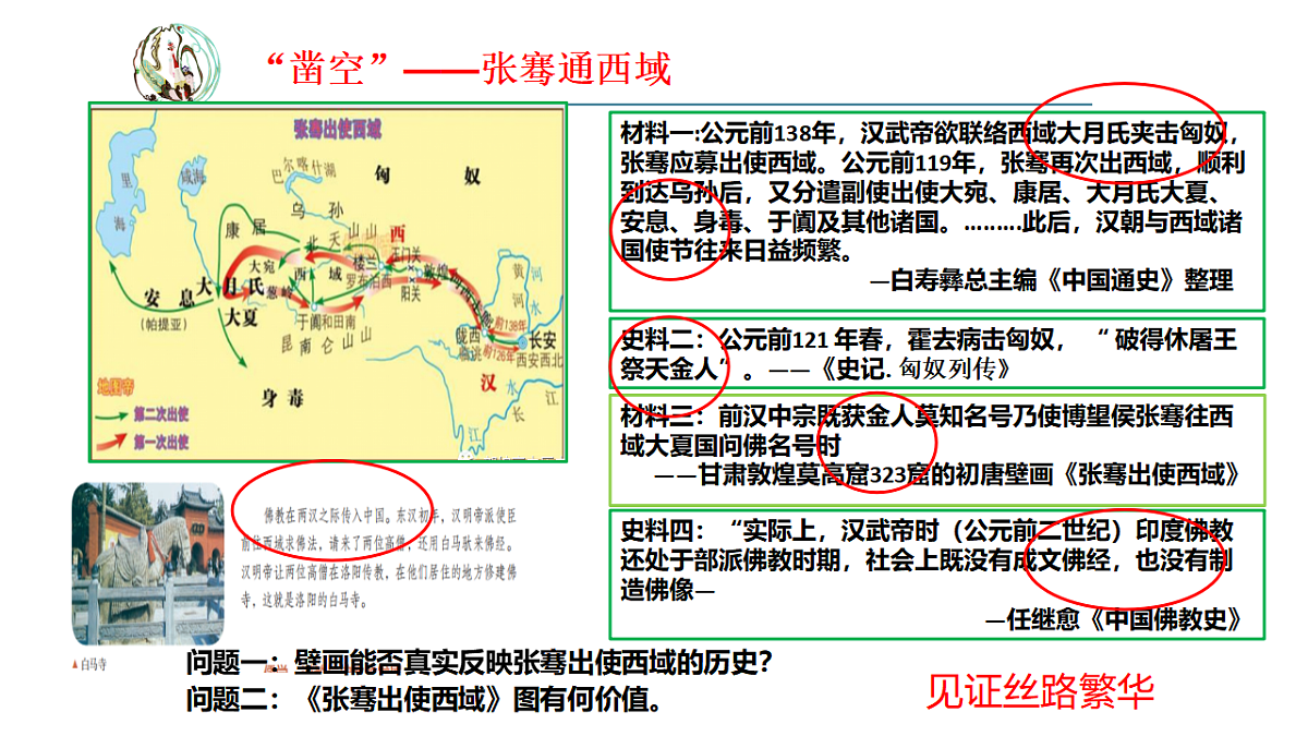 17668631第6页