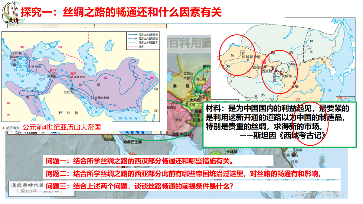 17668631第7页