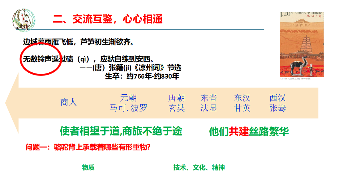 17668631第8页