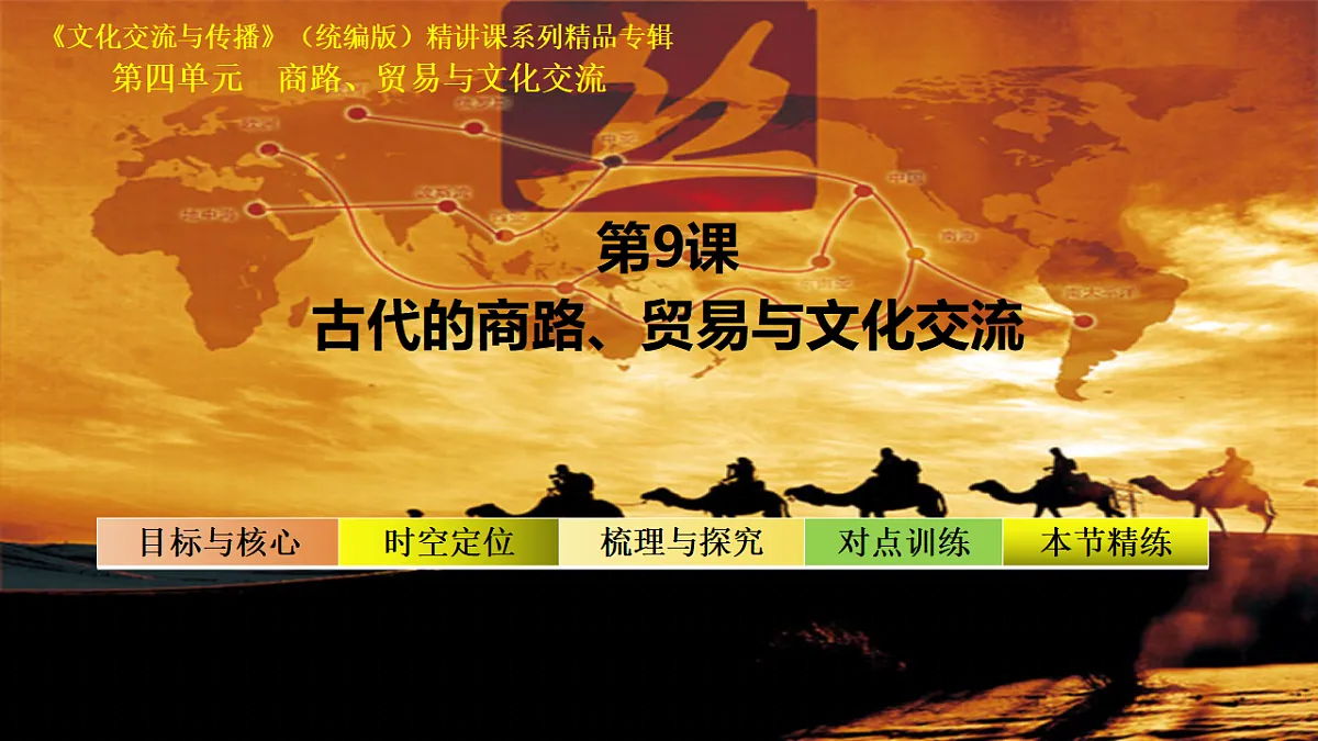 17668632第1页