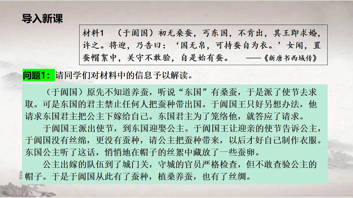17668632第5页