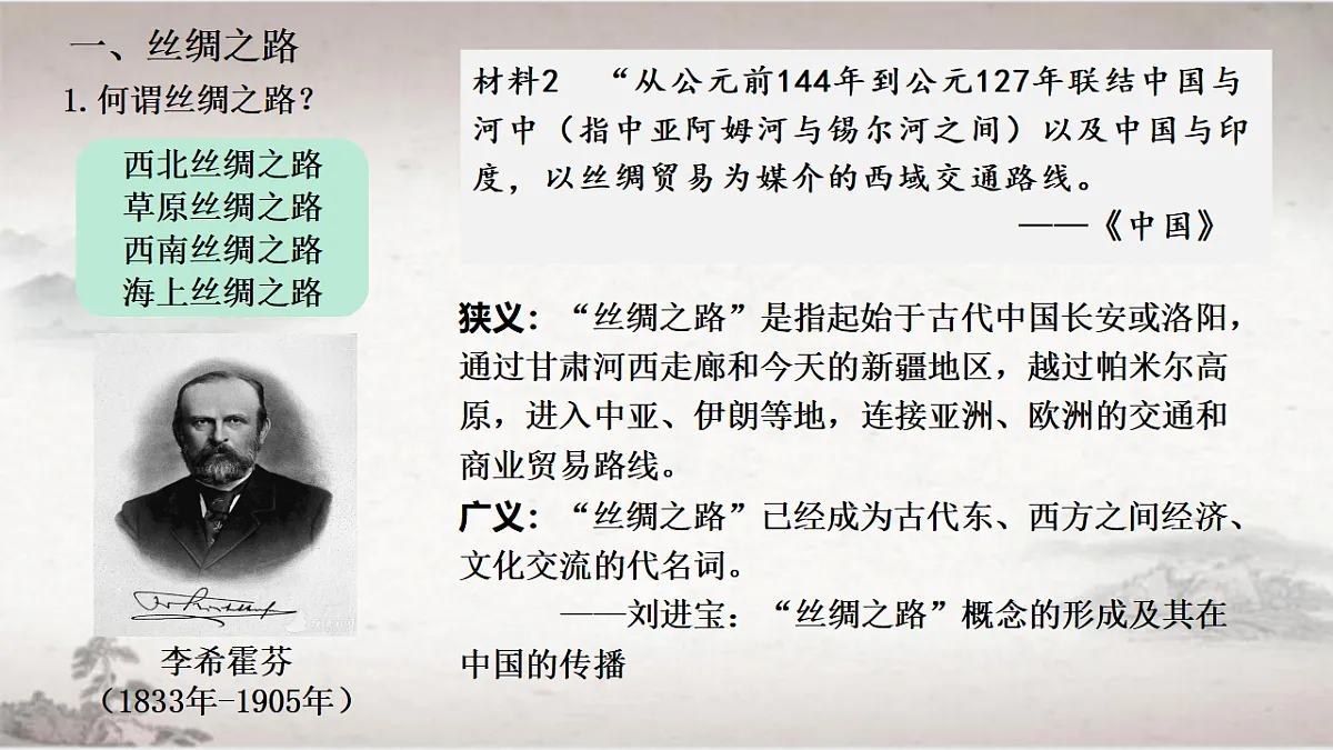 17668632第6页
