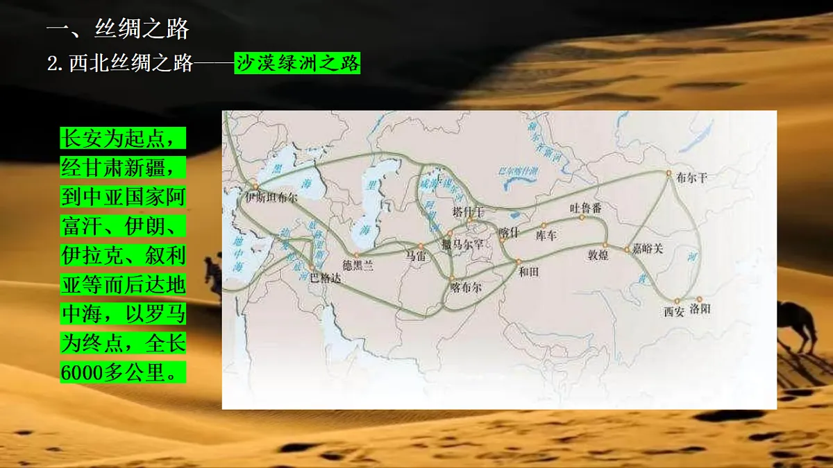 17668632第8页