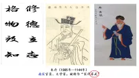 人教统编版(必修)中外历史纲要(上)两宋的政治和军事教学演示课件ppt