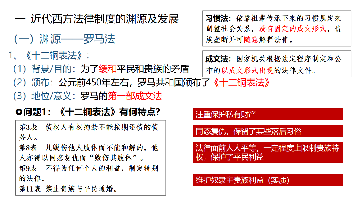 17668654第4页
