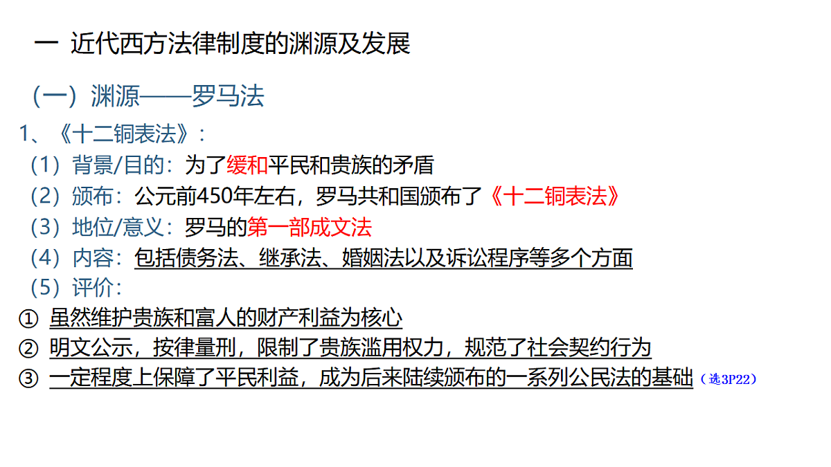 17668654第5页