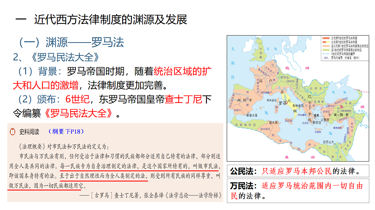 17668654第6页