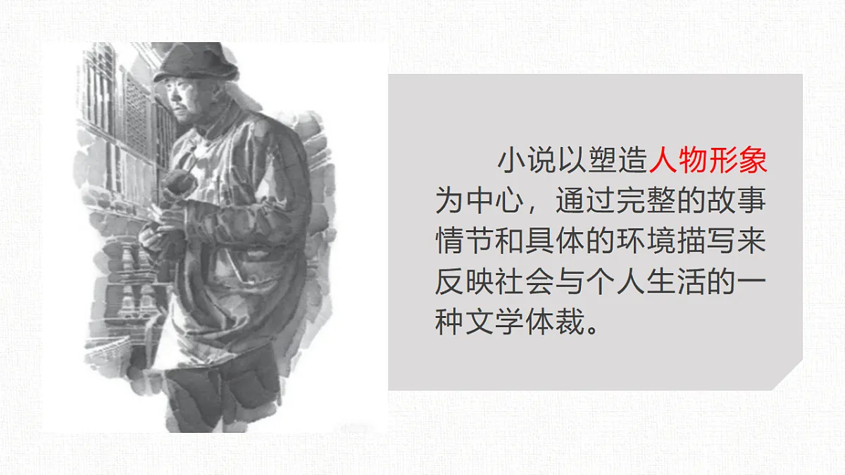 17668659第2页