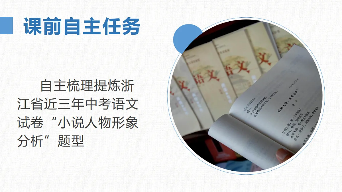 17668659第3页