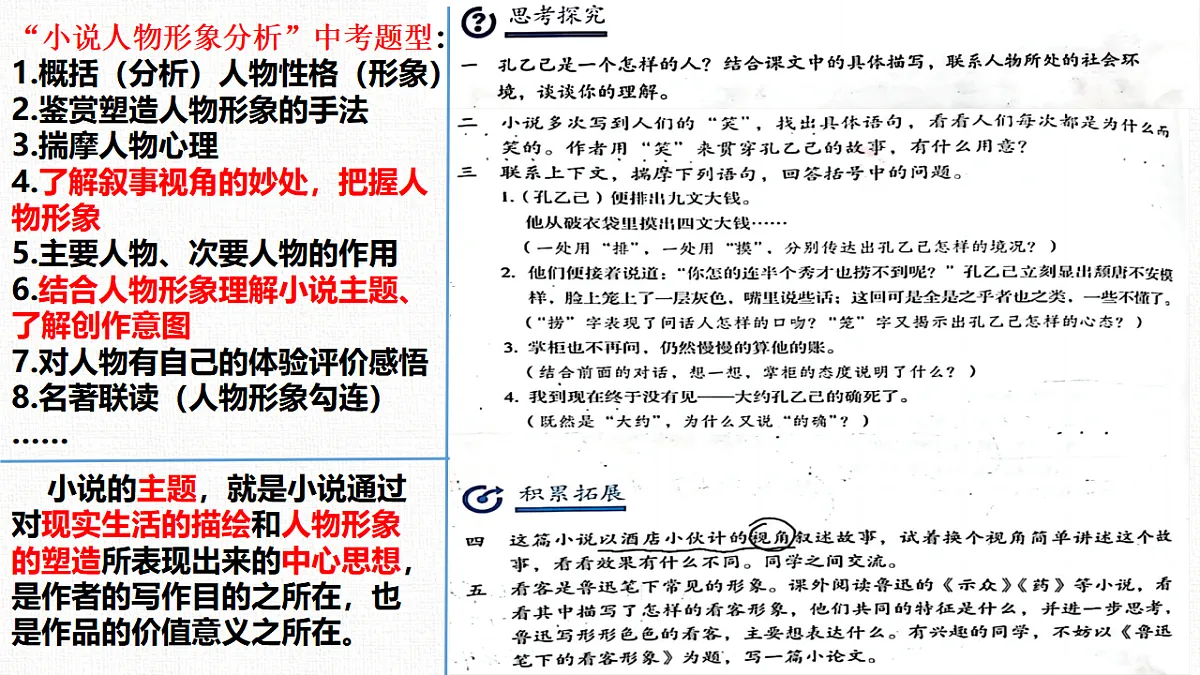 17668659第5页